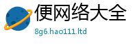 2025新奥天天开好彩开奖结果与2025年正版资料免费最新版本大全